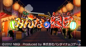 Minna no Ennichi (Japan) screen shot title
